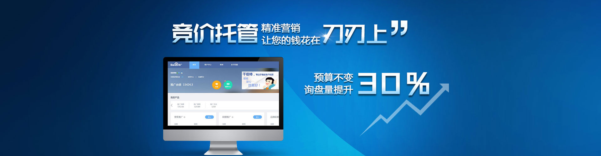 博乐小红书信息流
